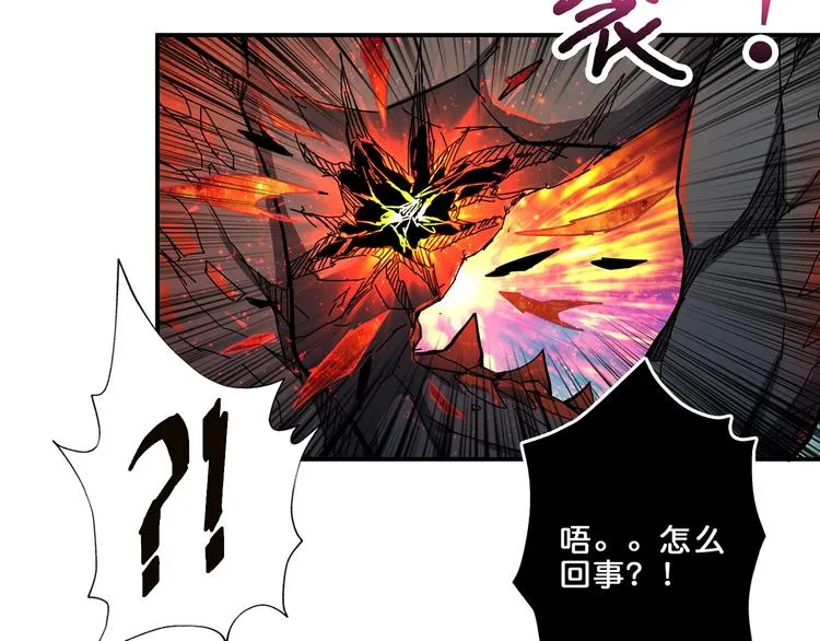 第45话 悦儿一激灵 第35页