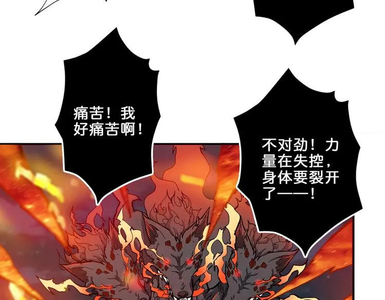 第45话 悦儿一激灵 第36页