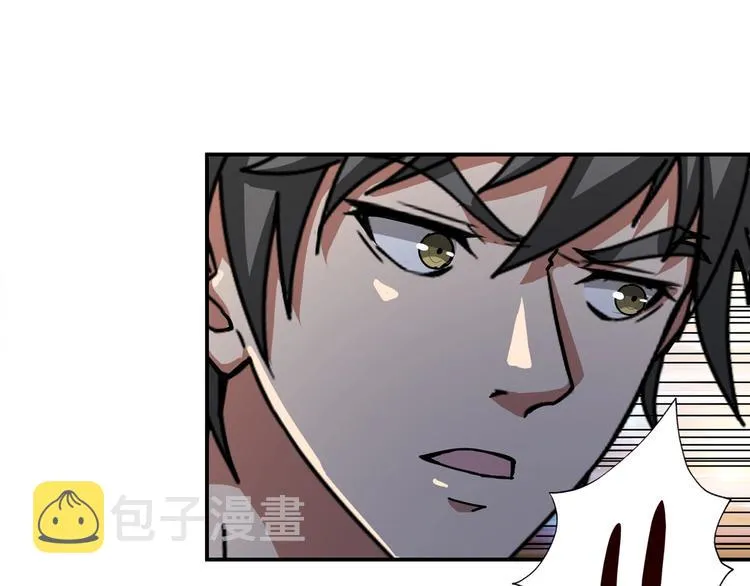 第45话 悦儿一激灵 第38页