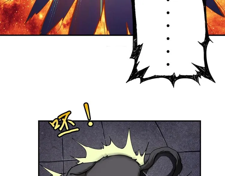 第45话 悦儿一激灵 第47页