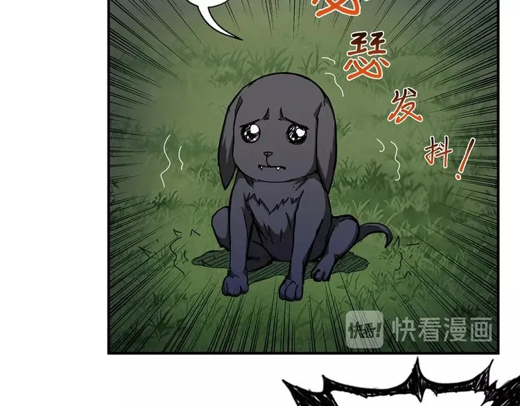 第45话 悦儿一激灵 第57页