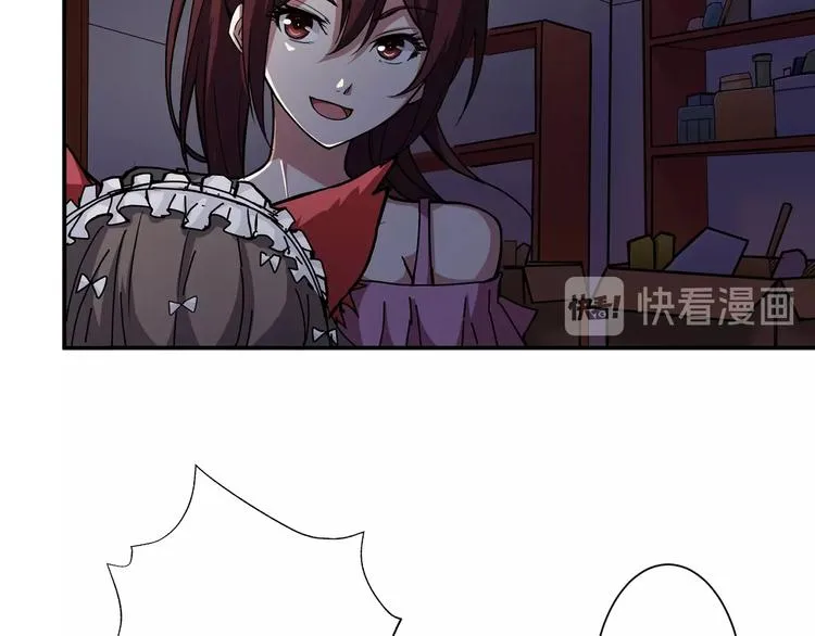 第45话 悦儿一激灵 第72页
