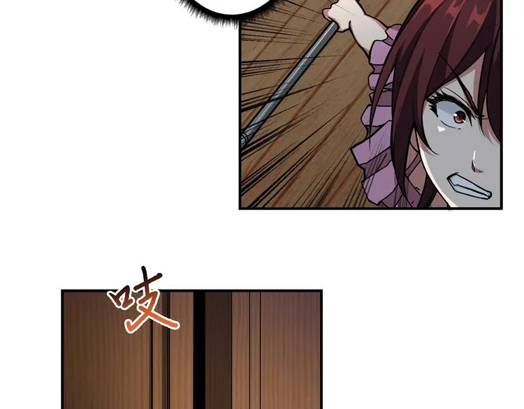 第45话 悦儿一激灵 第79页