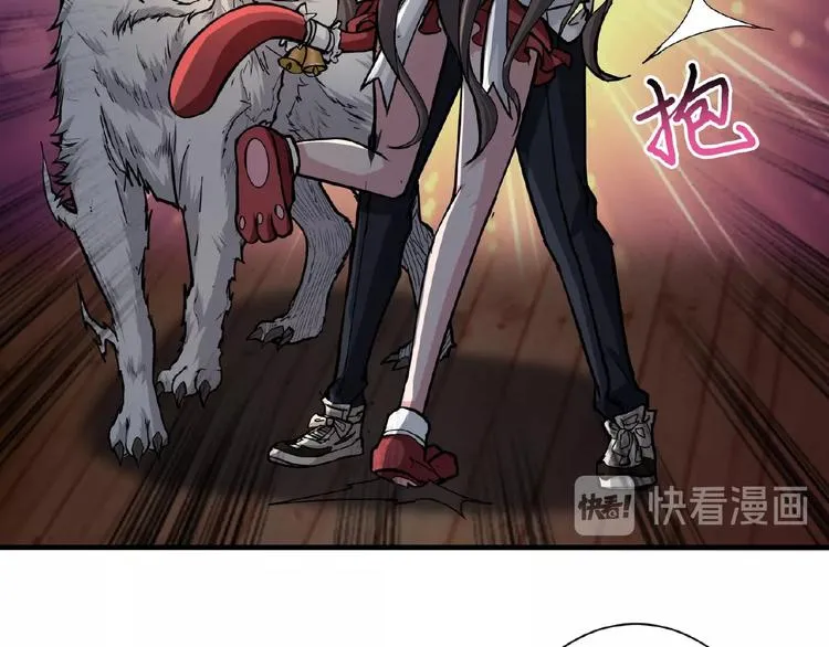 第45话 悦儿一激灵 第90页