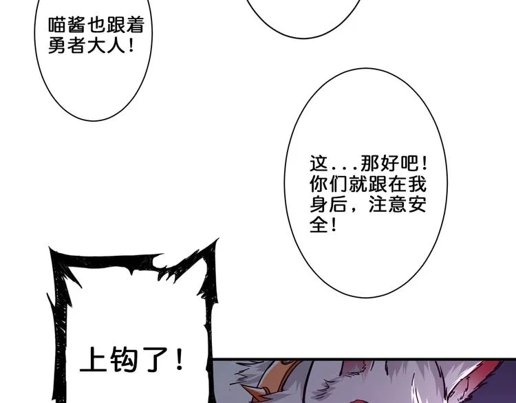 第45话 悦儿一激灵 第105页