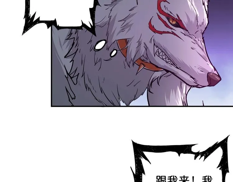 第45话 悦儿一激灵 第106页