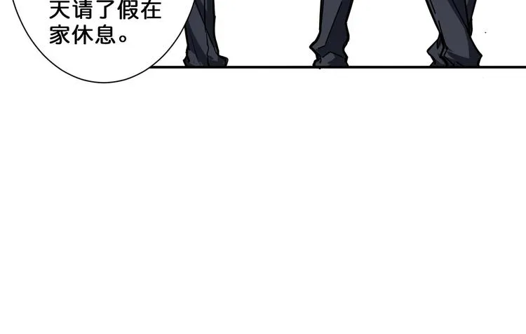 第46话 源头（二） 第82页
