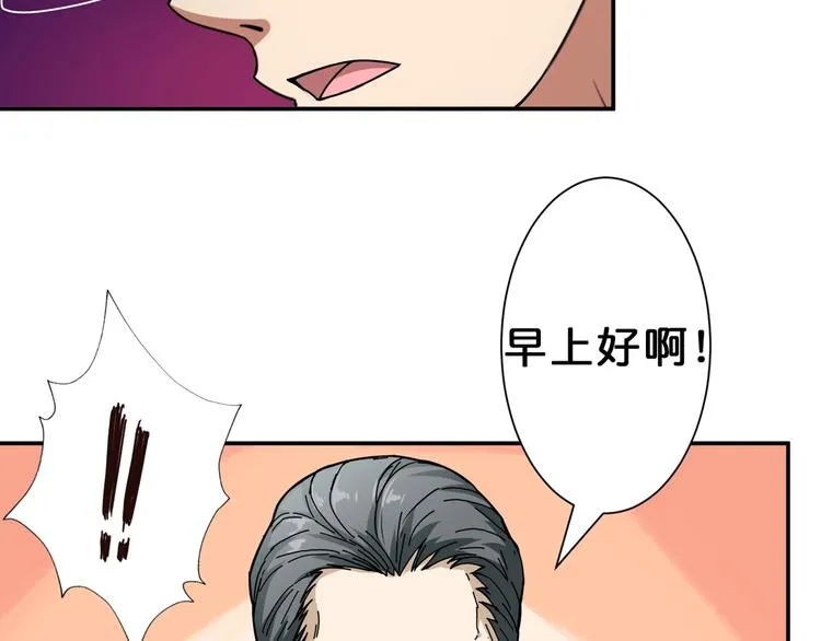 第46话 源头（二） 第97页
