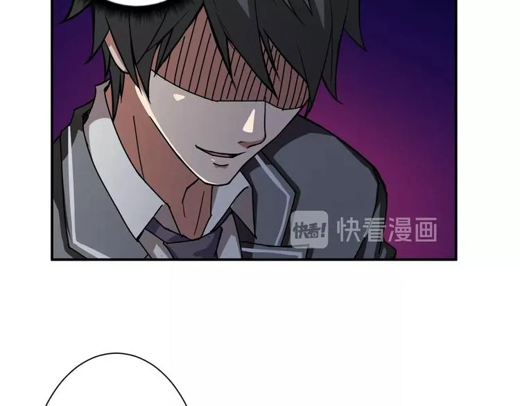 第47话 对弈 第27页