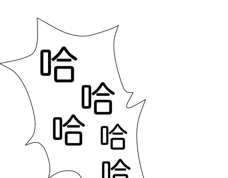 第47话 对弈 第47页