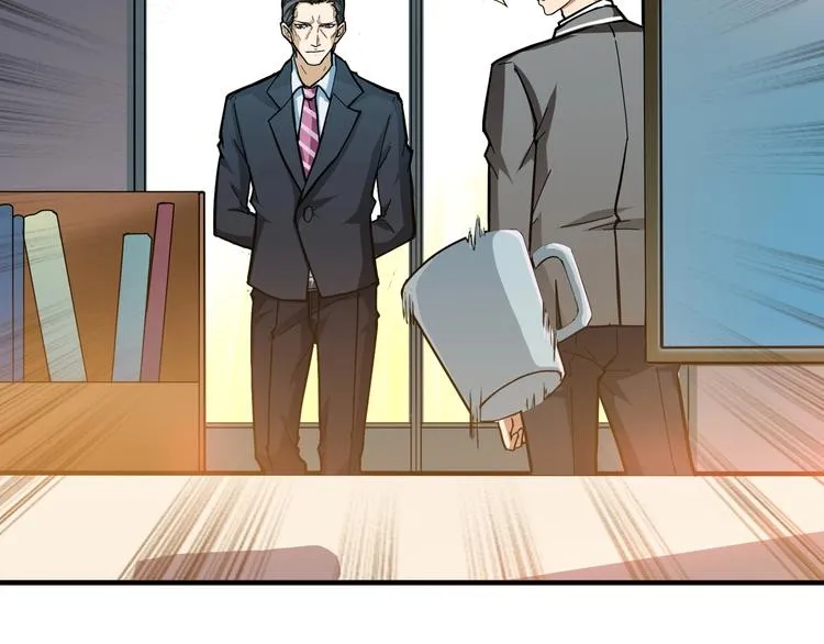 第47话 对弈 第66页