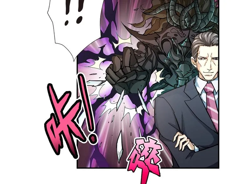 第47话 对弈 第69页