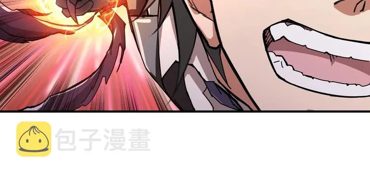 第47话 对弈 第85页