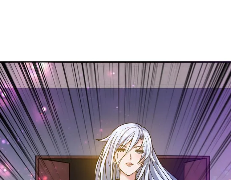 第47话 对弈 第92页
