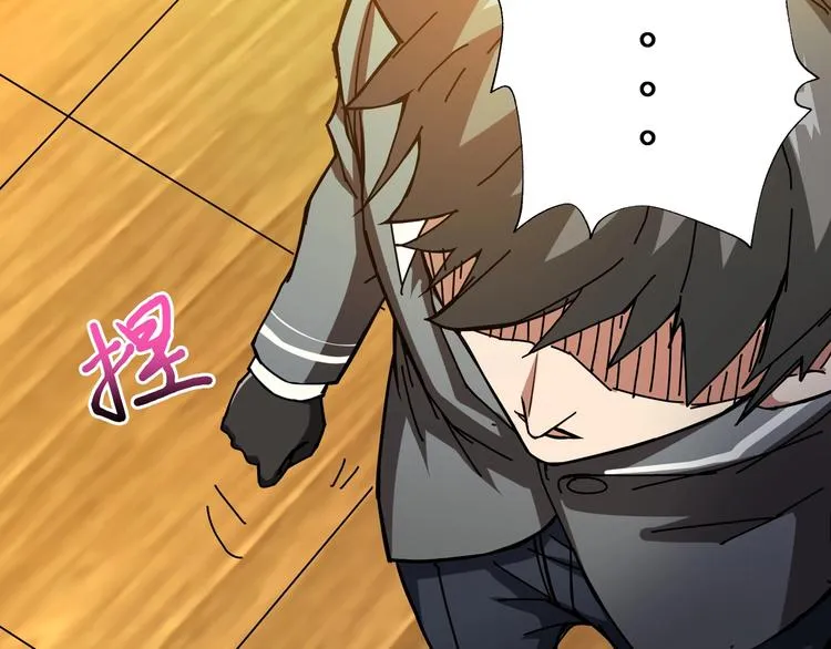 第47话 对弈 第103页
