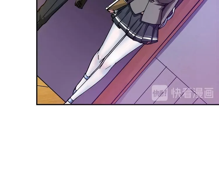 第47话 对弈 第106页
