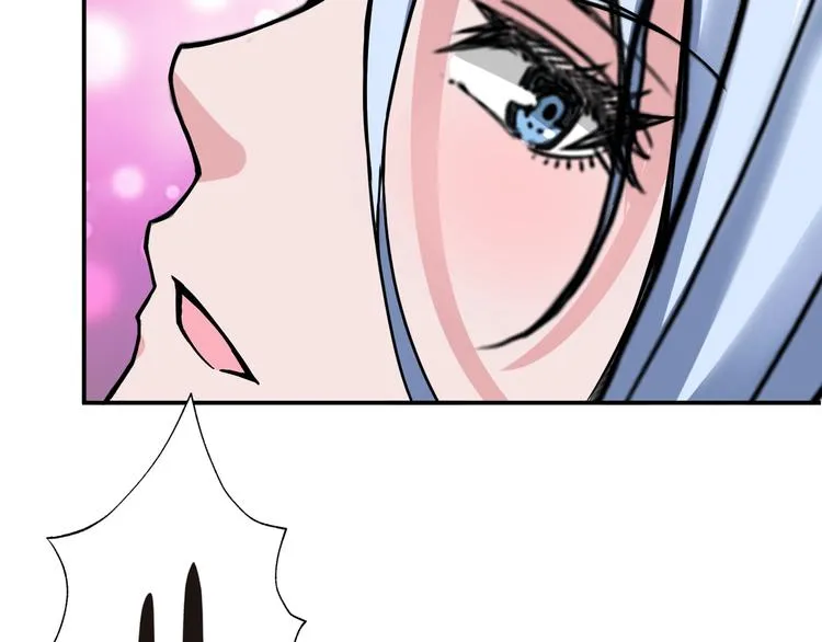 第47话 对弈 第110页