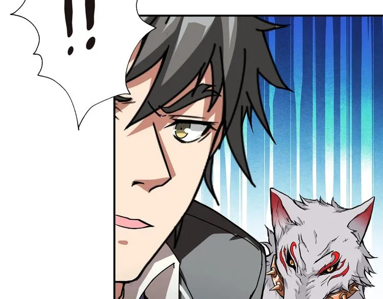 第47话 对弈 第111页