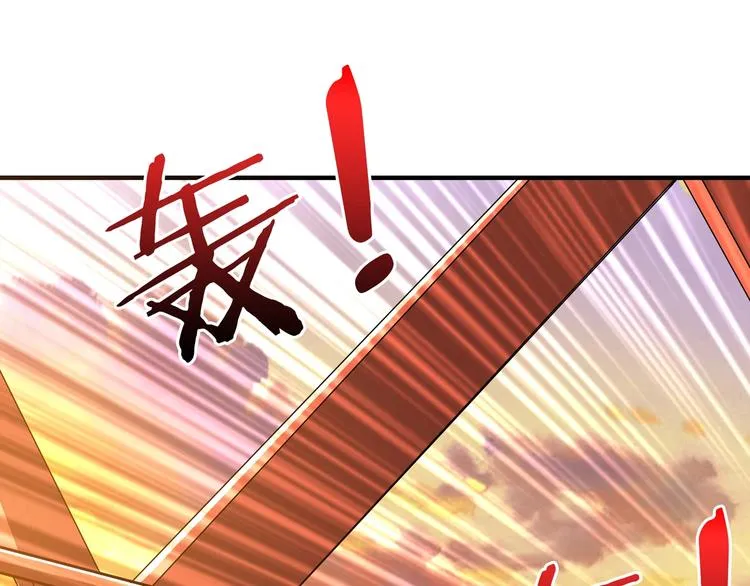第49话 失控的她 第5页