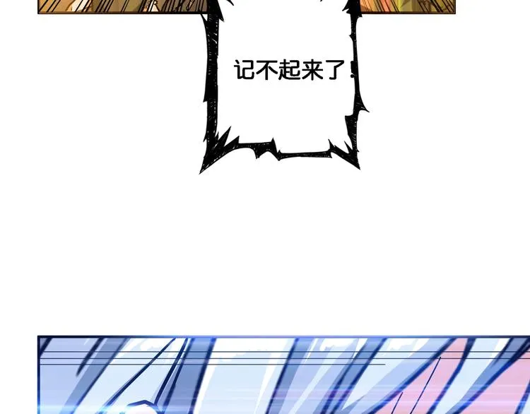 第49话 失控的她 第37页