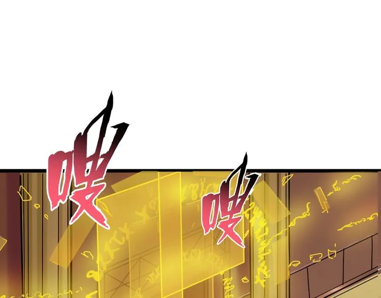 第49话 失控的她 第46页