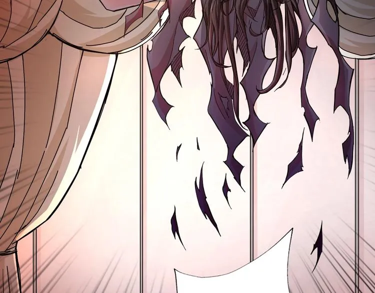第49话 失控的她 第72页