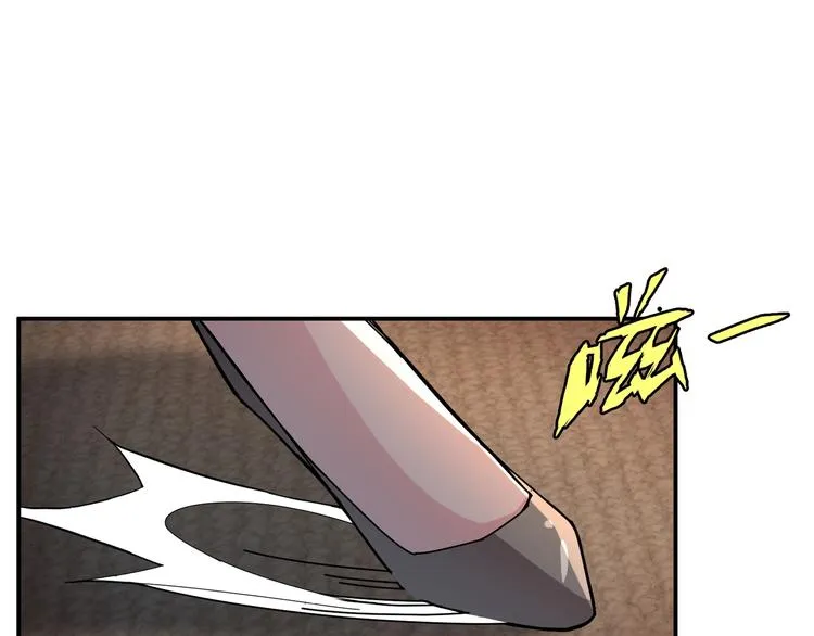 第49话 失控的她 第78页