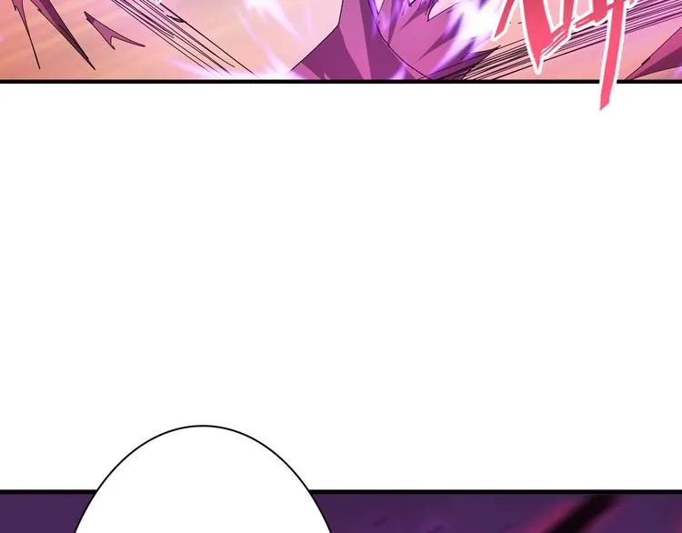 第49话 失控的她 第87页