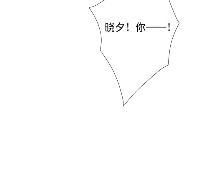 第49话 失控的她 第99页