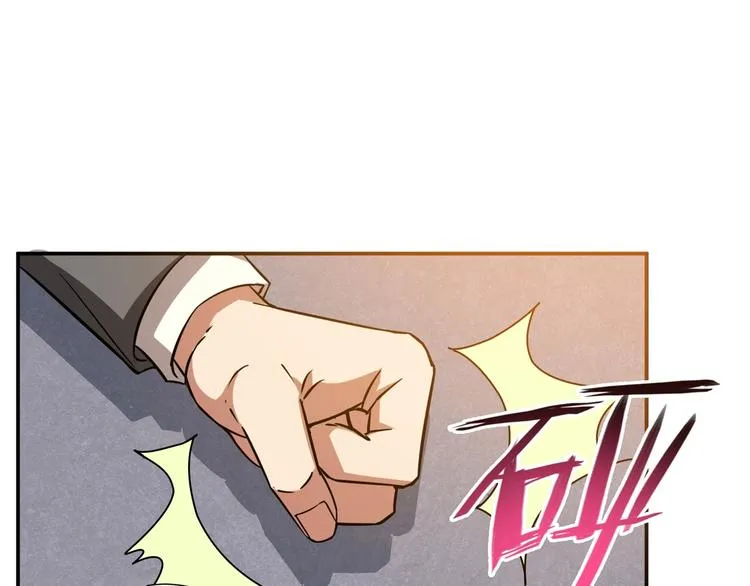 第49话 失控的她 第100页