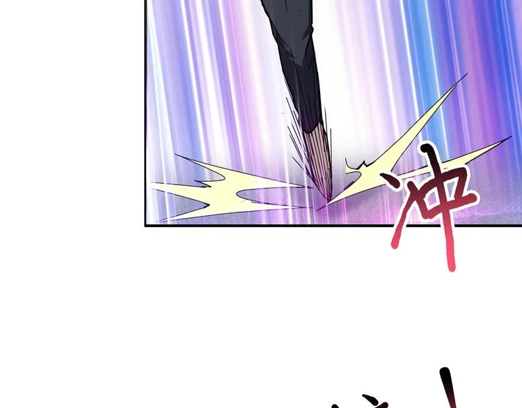 第50话 吸吸吸 第12页