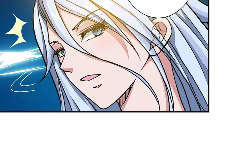 第50话 吸吸吸 第29页