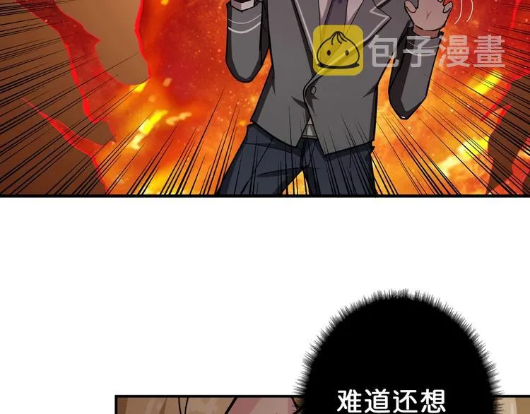 第51话 香闺内的神秘叫声 第5页