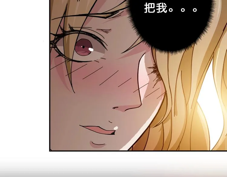 第51话 香闺内的神秘叫声 第6页