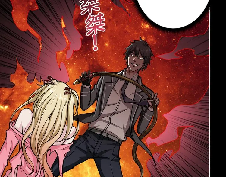 第51话 香闺内的神秘叫声 第10页