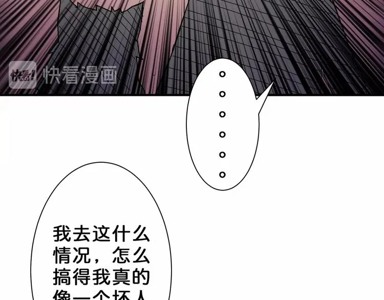 第51话 香闺内的神秘叫声 第25页