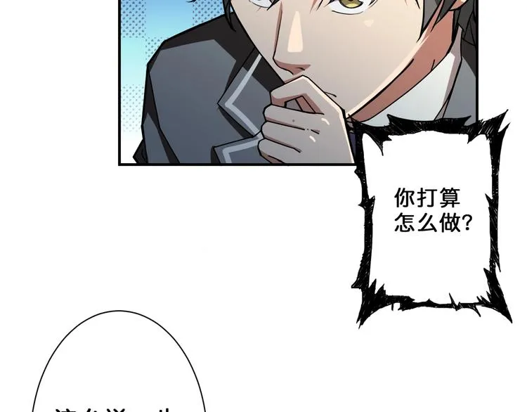 第51话 香闺内的神秘叫声 第32页