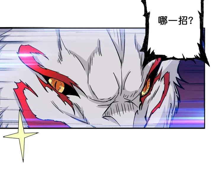 第51话 香闺内的神秘叫声 第34页