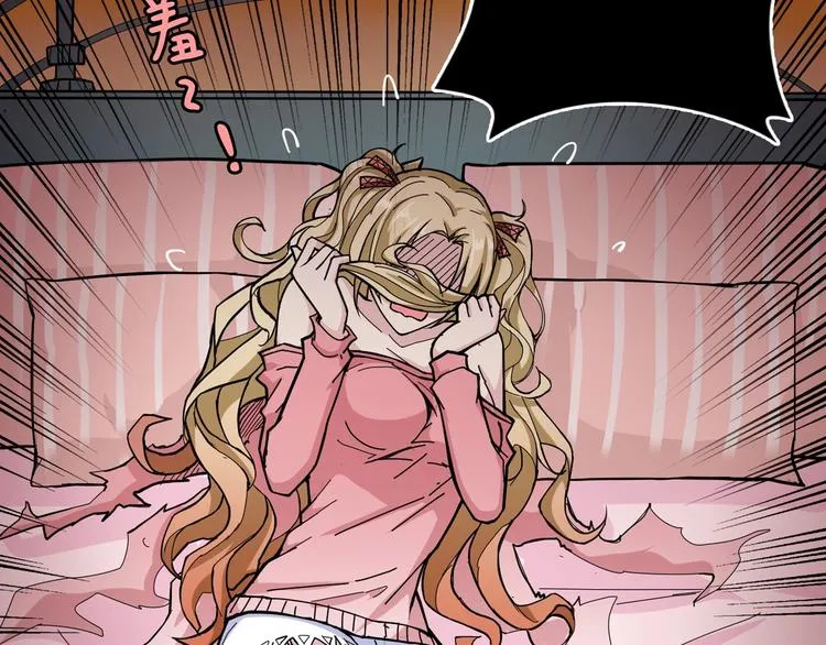 第51话 香闺内的神秘叫声 第41页