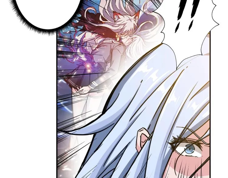 第51话 香闺内的神秘叫声 第53页