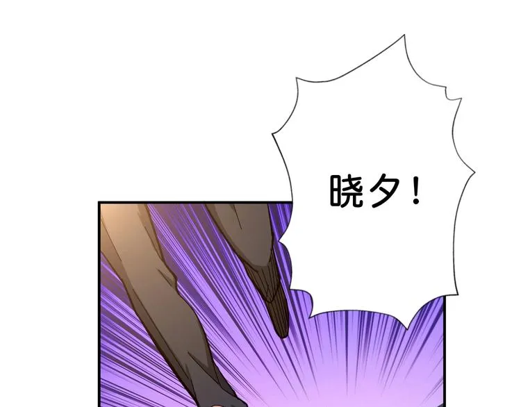 第51话 香闺内的神秘叫声 第58页