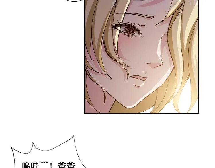 第51话 香闺内的神秘叫声 第62页