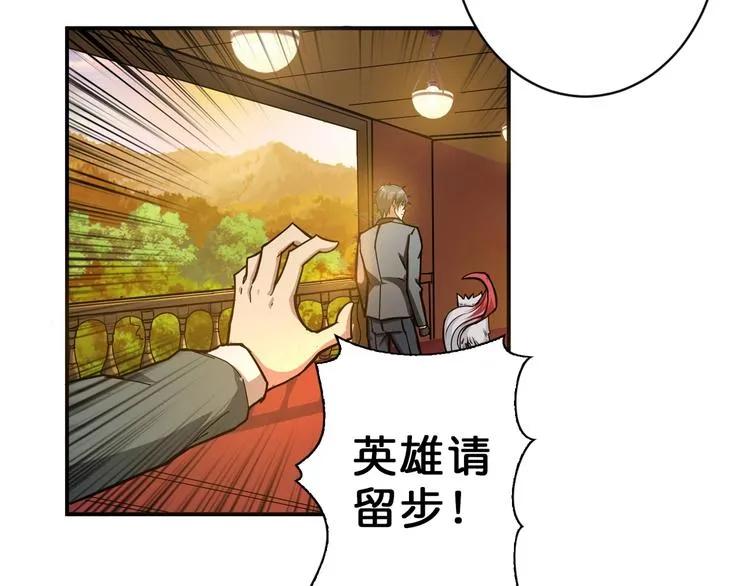 第51话 香闺内的神秘叫声 第77页