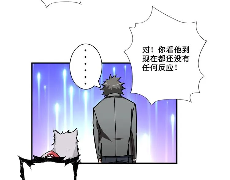 第51话 香闺内的神秘叫声 第97页