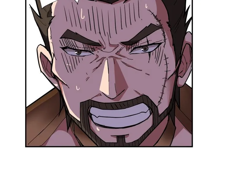 第52话 滚烫的身体 第13页