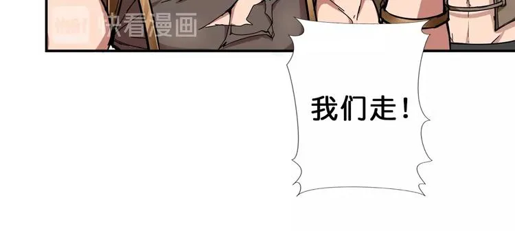 第52话 滚烫的身体 第17页