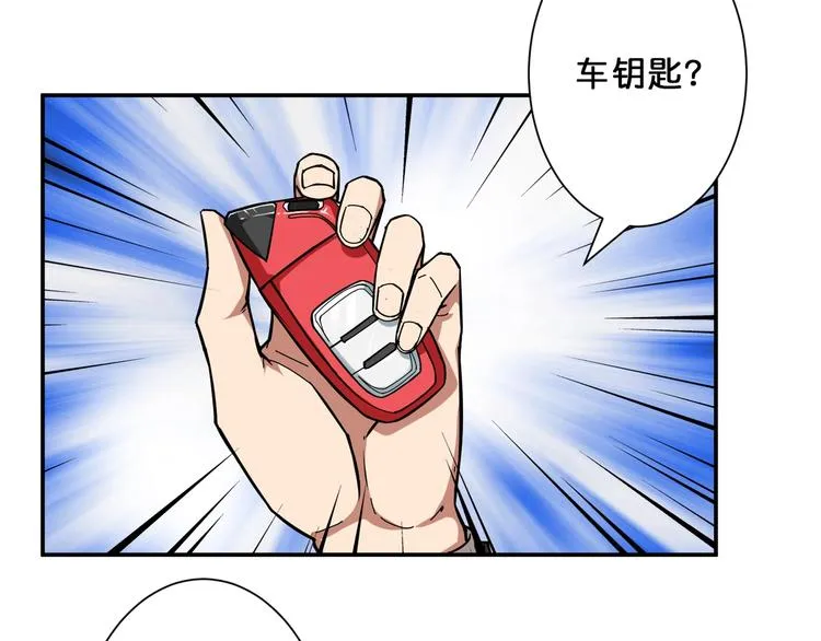 第52话 滚烫的身体 第34页
