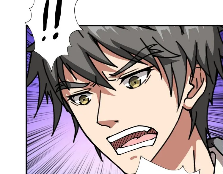 第52话 滚烫的身体 第63页