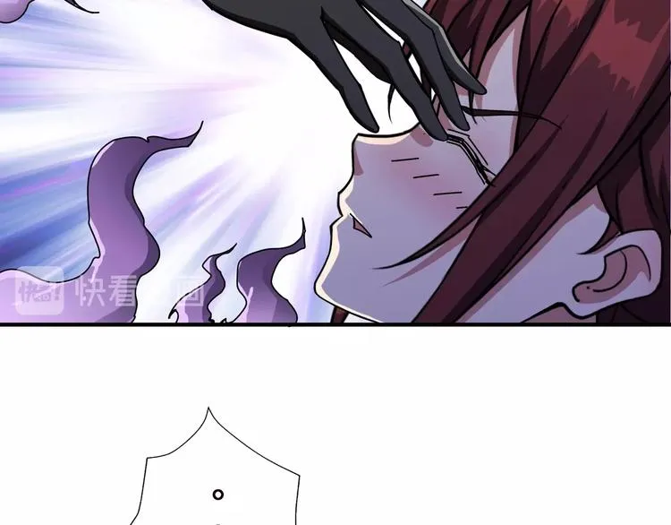 第52话 滚烫的身体 第72页