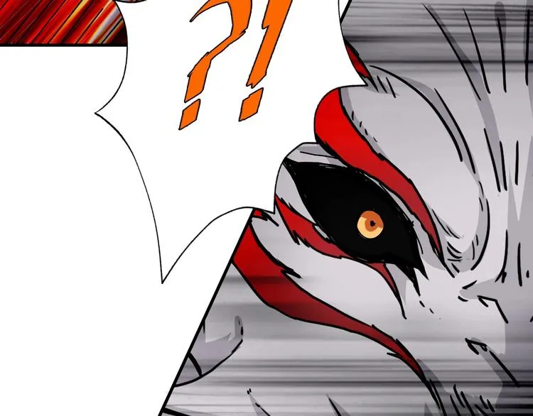 第52话 滚烫的身体 第92页